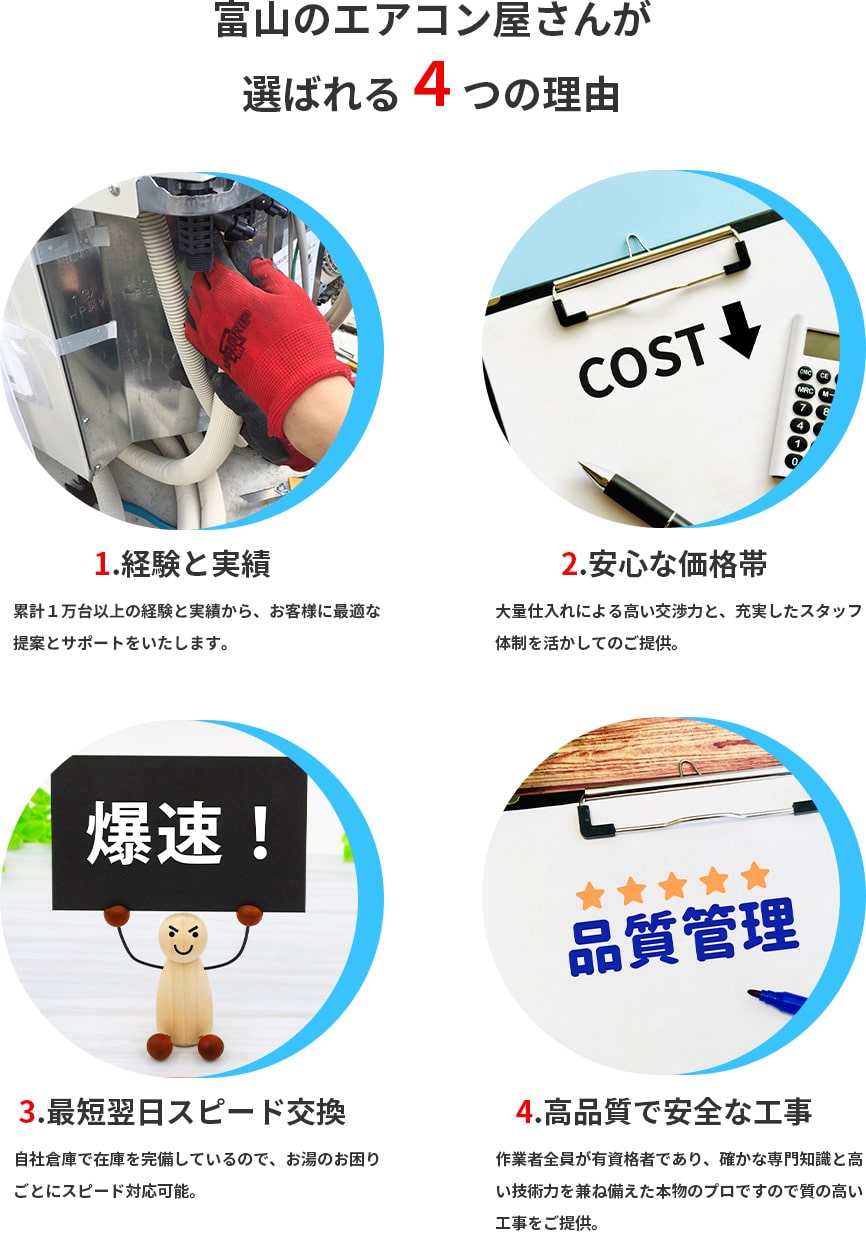 LINE_PC