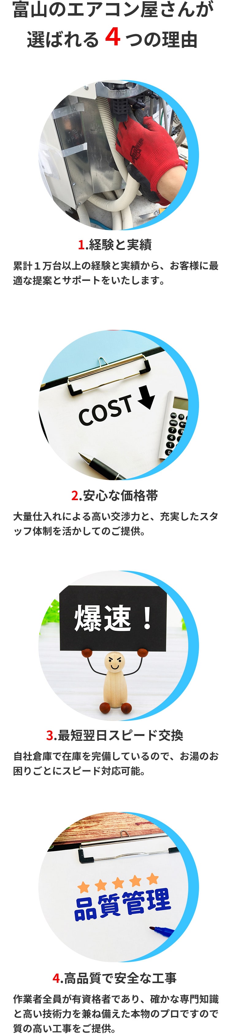 LINE_SP