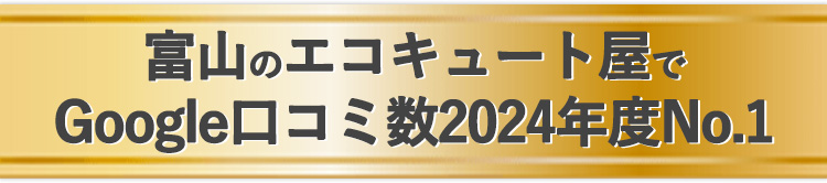 金バナー